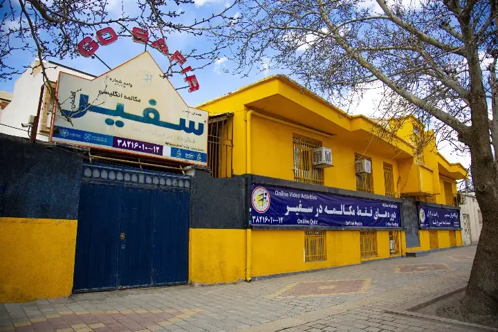 ibranch55-sardar